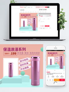 千圖網 免費下載百貨用品素材與模板，提升您的設計效率