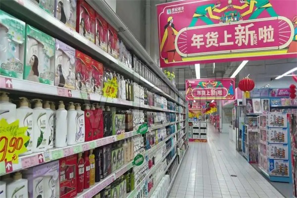 日用百貨超市招商 費用、代理條件與聯系方式